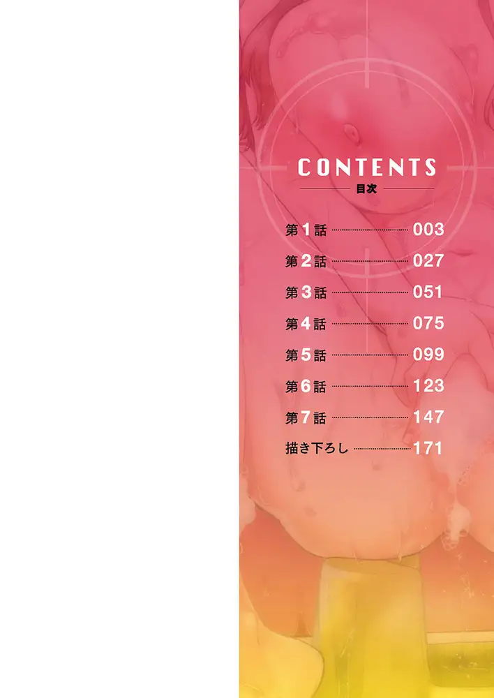 sub-image_1