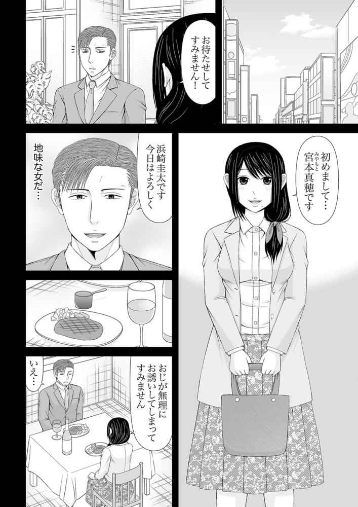 電話中、後ろからXLの不倫ピストン〜真面目な人妻の淫乱SEX16 電話中、後ろからXLの不倫ピストン〜真面目な人妻の淫乱SEX16