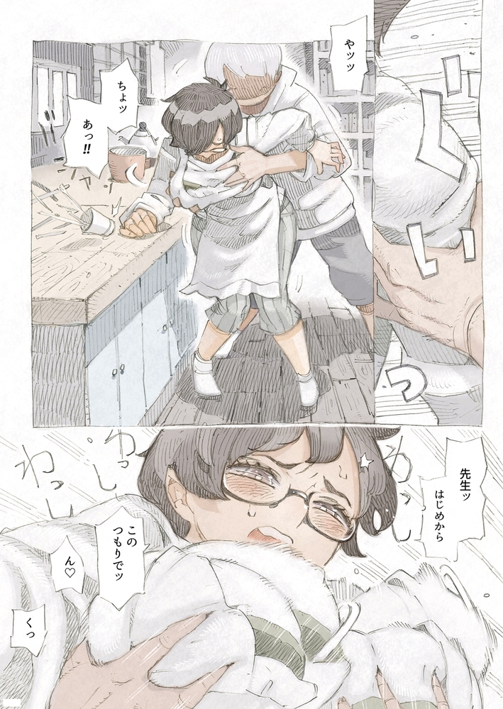 玄関開けたら2分で奥さん 玄関開けたら2分で奥さん