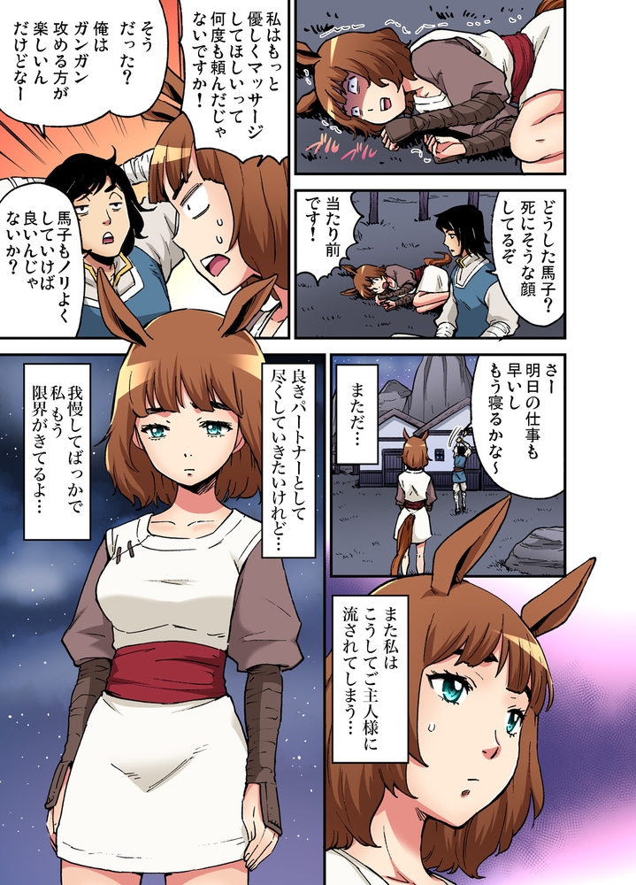 【まとめ買いパック】おとなの童話 41～50巻パック