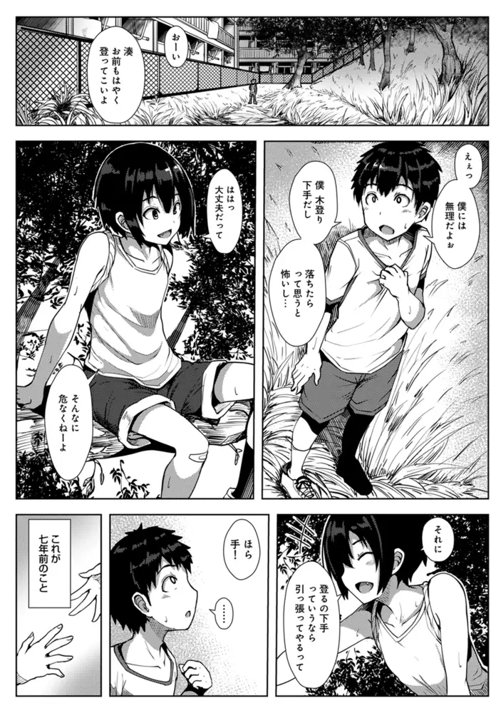 sub-image_4