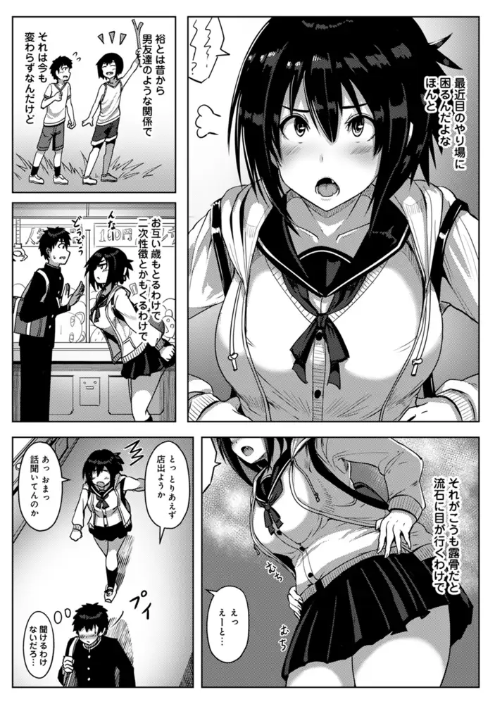 sub-image_7