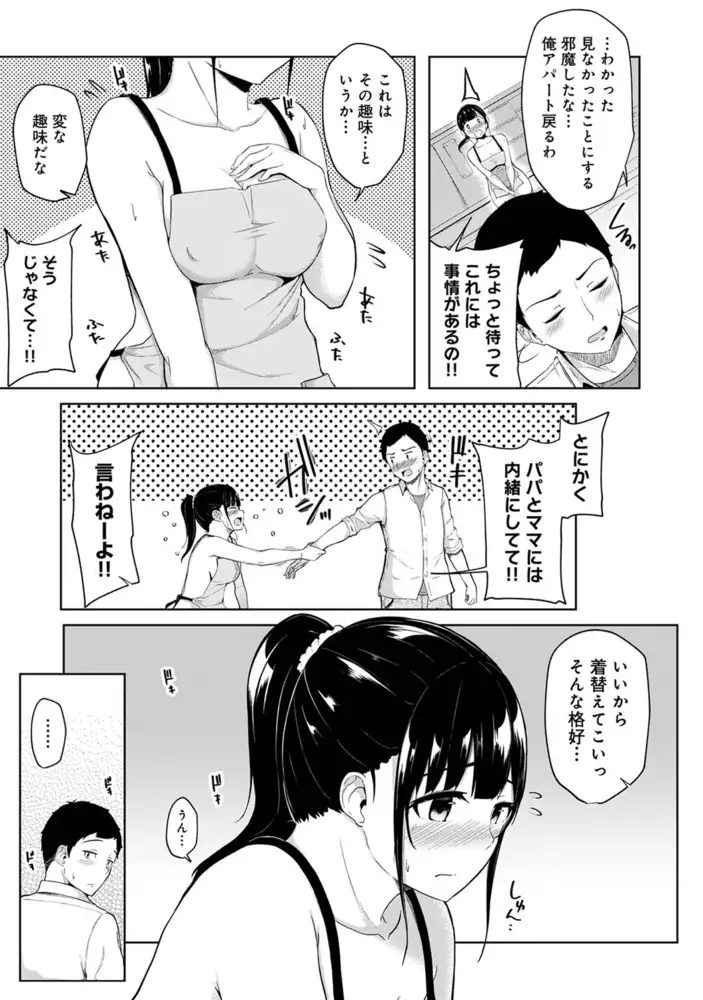 sub-image_6