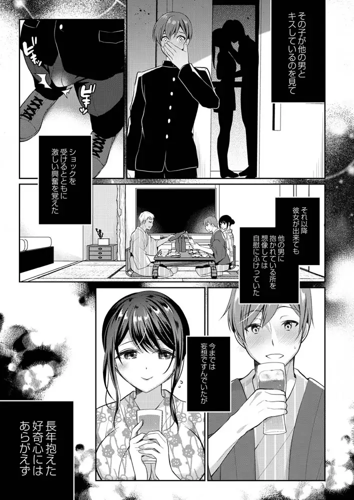 sub-image_6