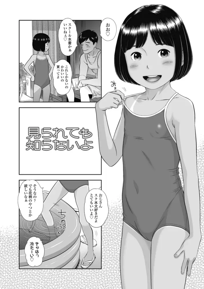 sub-image_17
