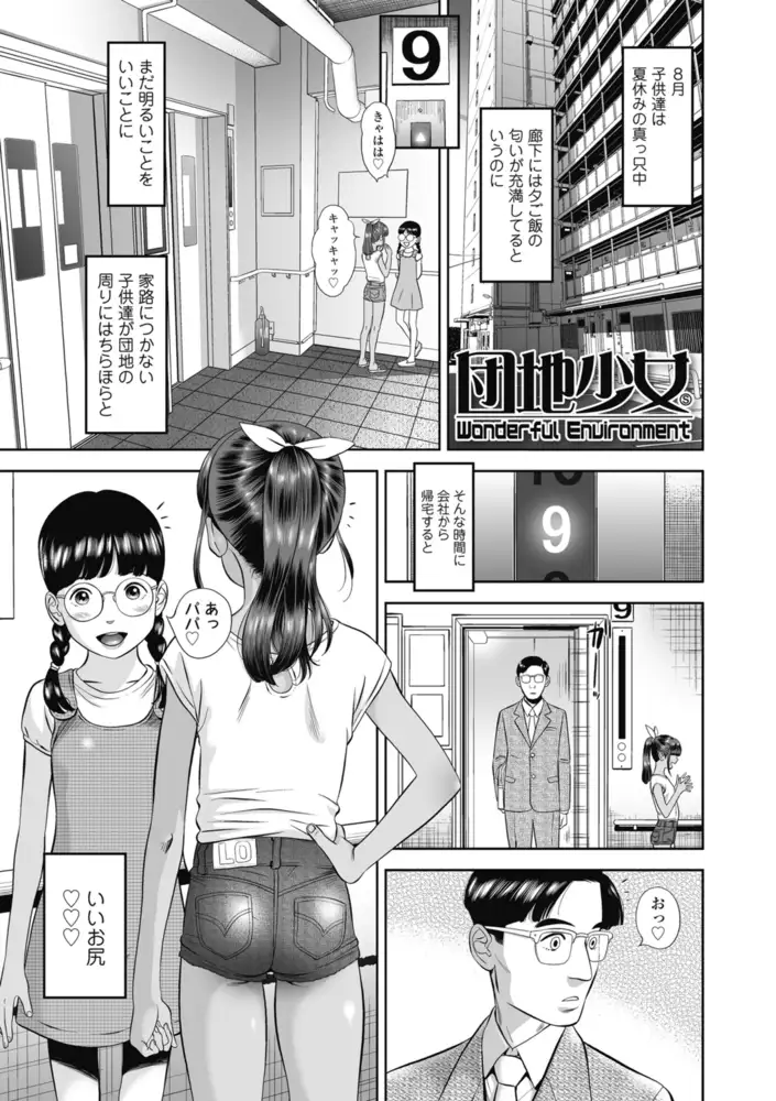 sub-image_1