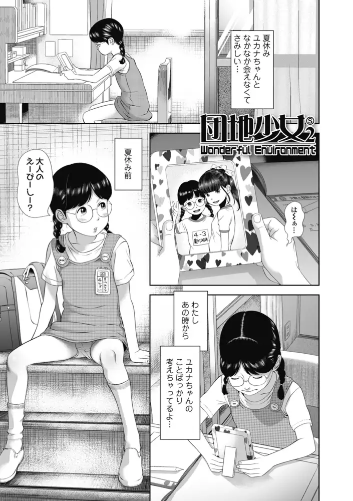 sub-image_3