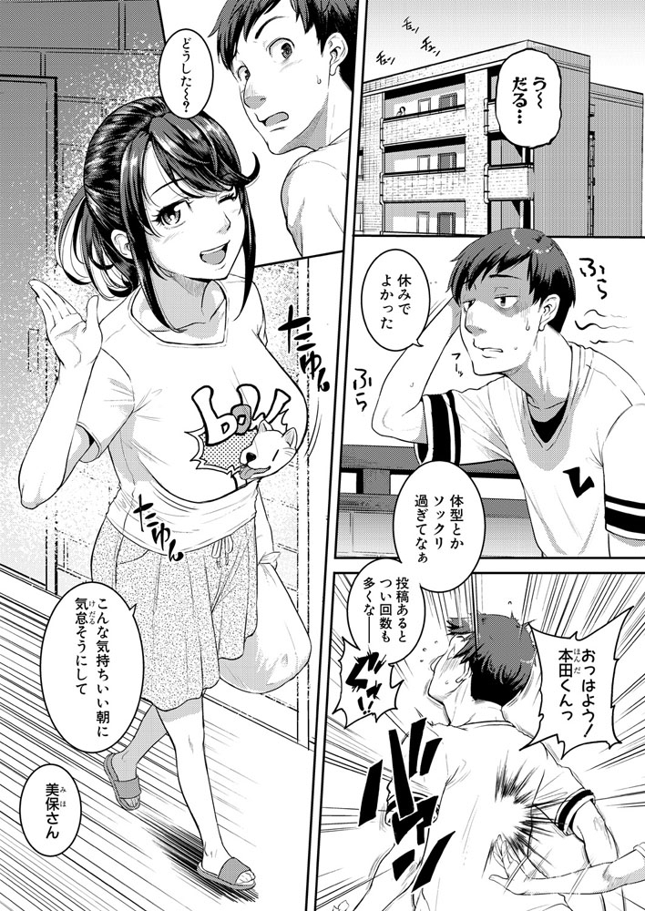 飼いたい？飼われたい？