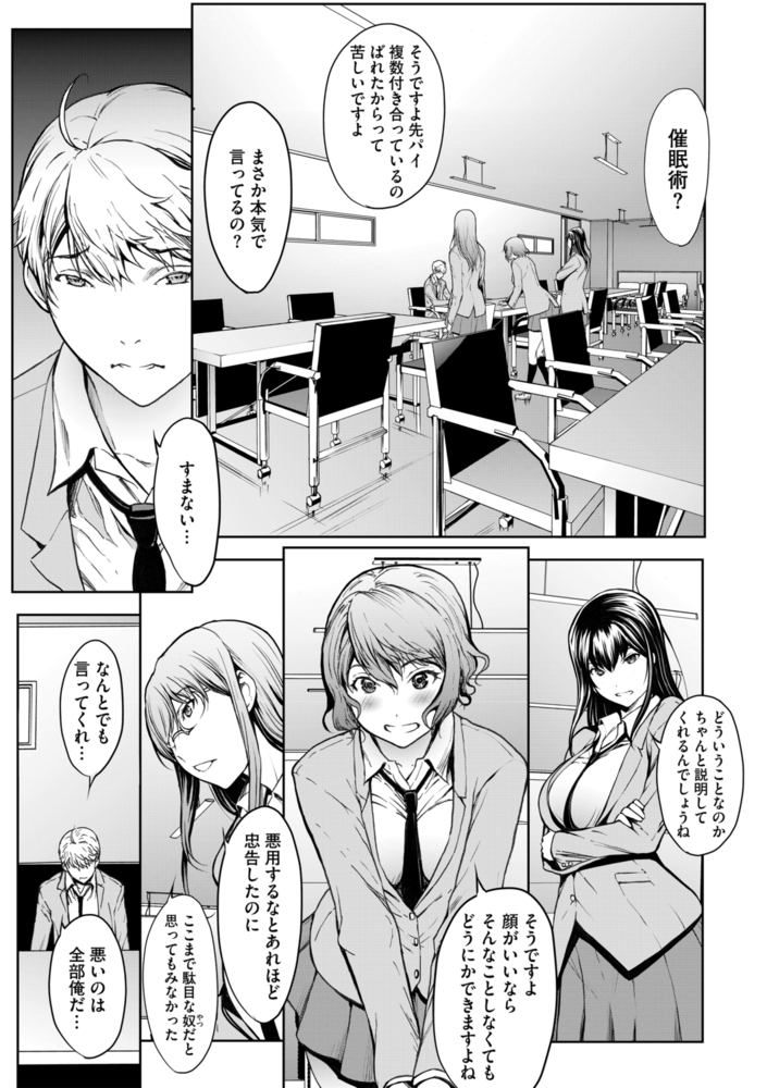 恋ごころ7 最後の宴