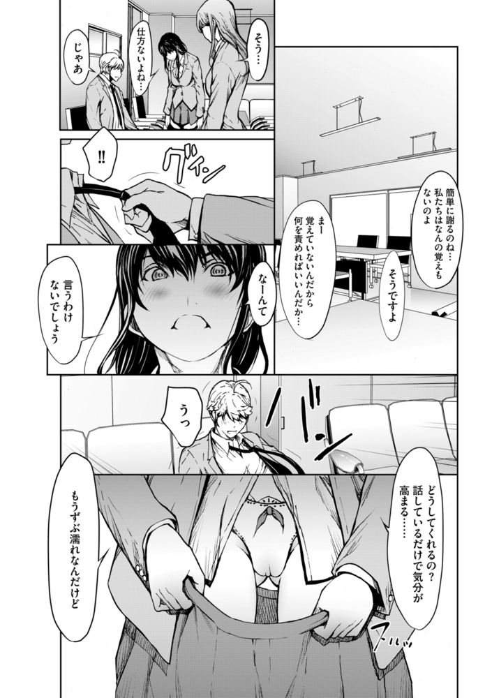 恋ごころ7 最後の宴