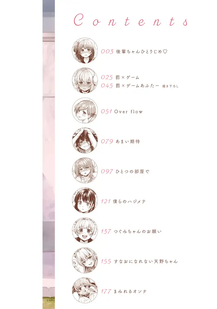 sub-image_1