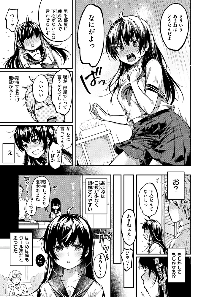 sub-image_20