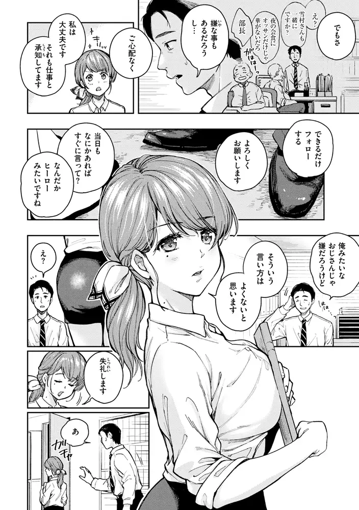 sub-image_23