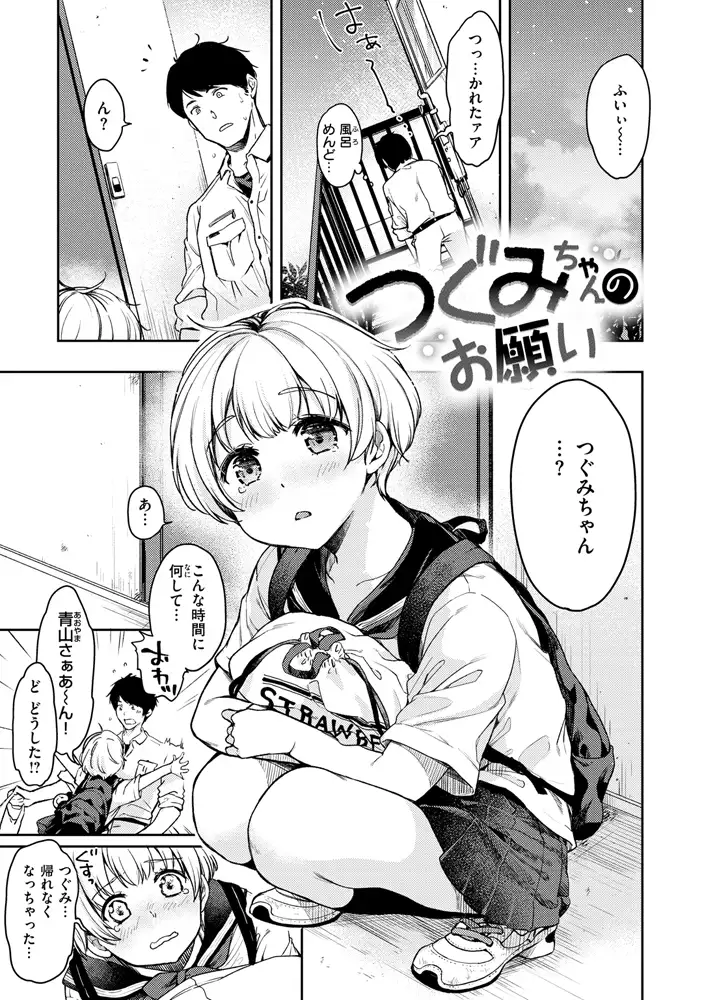 sub-image_30