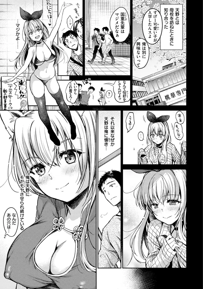 sub-image_38