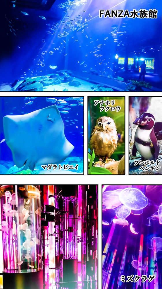 飯犯トラベラーズ【フルカラー版】沖縄ハーレムひとり旅編(4)