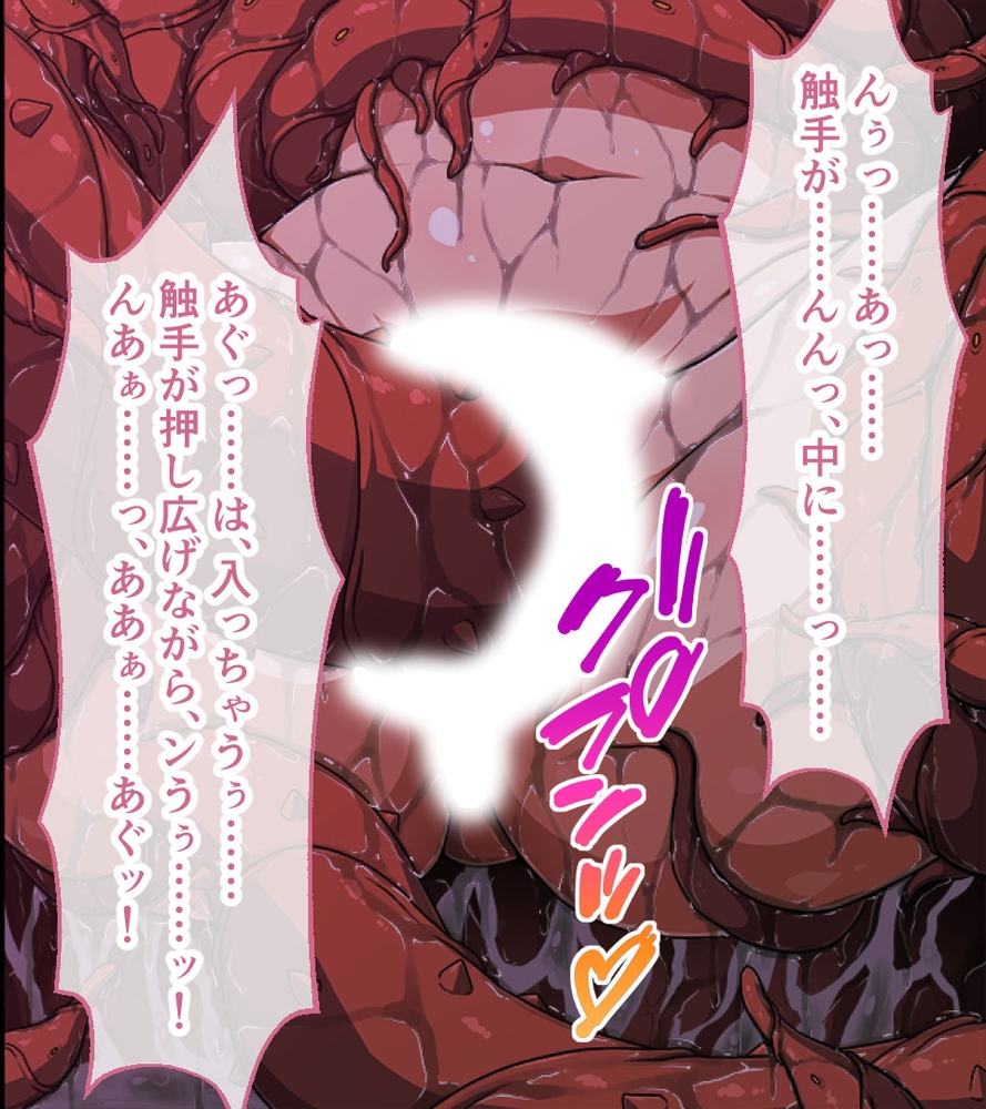 サムライヴァンダリズム CGノベル版 後編 ～淫乱オンナ侍たちの貪り乱舞～のサンプル画像6