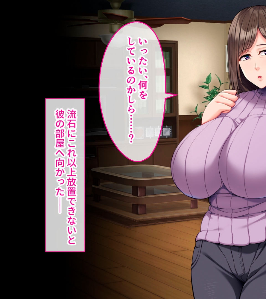 清楚人妻が留学生に寝取られた話 ～ダァリンのBIGサイズに堕とされて～のサンプル画像3