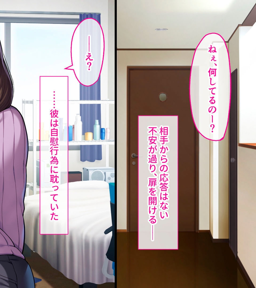 清楚人妻が留学生に寝取られた話 ～ダァリンのBIGサイズに堕とされて～のサンプル画像4