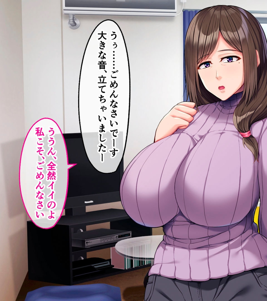 清楚人妻が留学生に寝取られた話 ～ダァリンのBIGサイズに堕とされて～のサンプル画像5