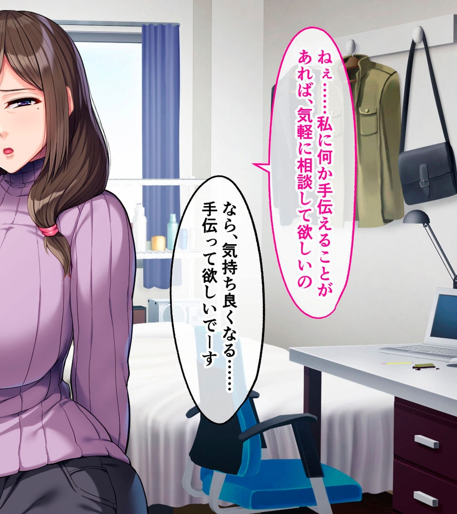 清楚人妻が留学生に寝取られた話 ～ダァリンのBIGサイズに堕とされて～のサンプル画像6