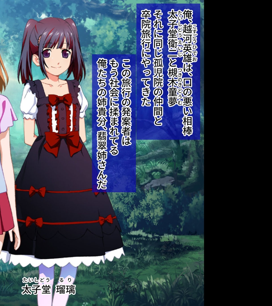 乙女たちの受難～蟲に触手に責められて…～【CG集コレクション】