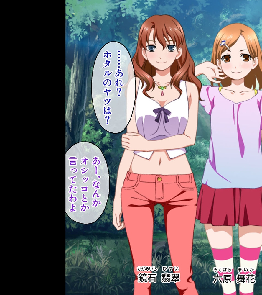 乙女たちの受難～蟲に触手に責められて…～【CG集コレクション】