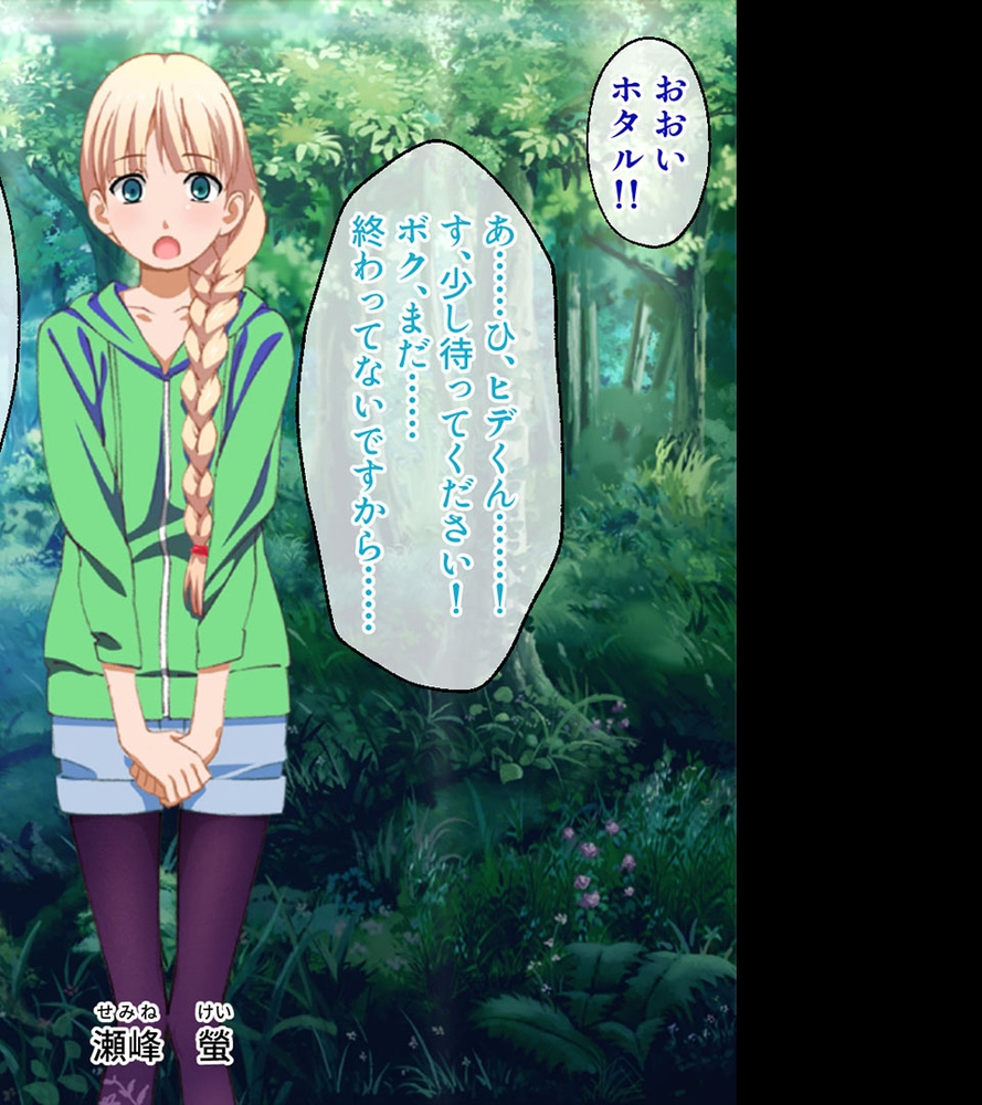 乙女たちの受難～蟲に触手に責められて…～【CG集コレクション】