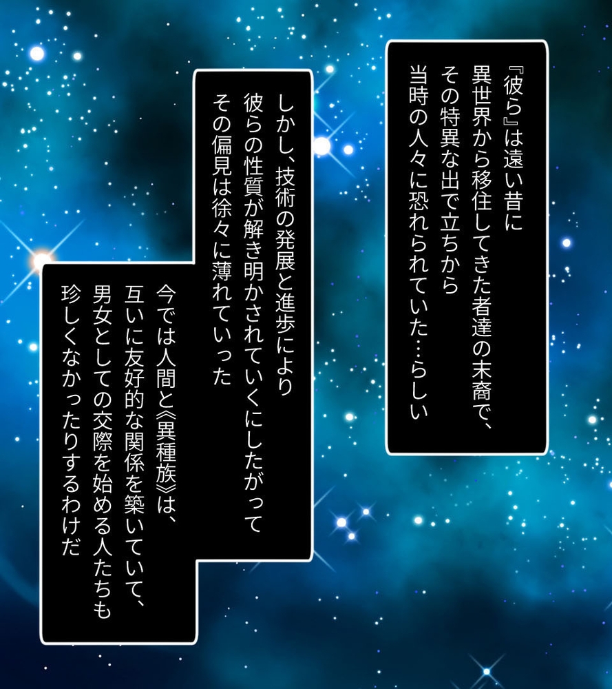 異種族カノジョ（ダークエルフ）とイチャラブらいふ ～クールなダークエルフ先輩との甘々同棲生活～ 総集編