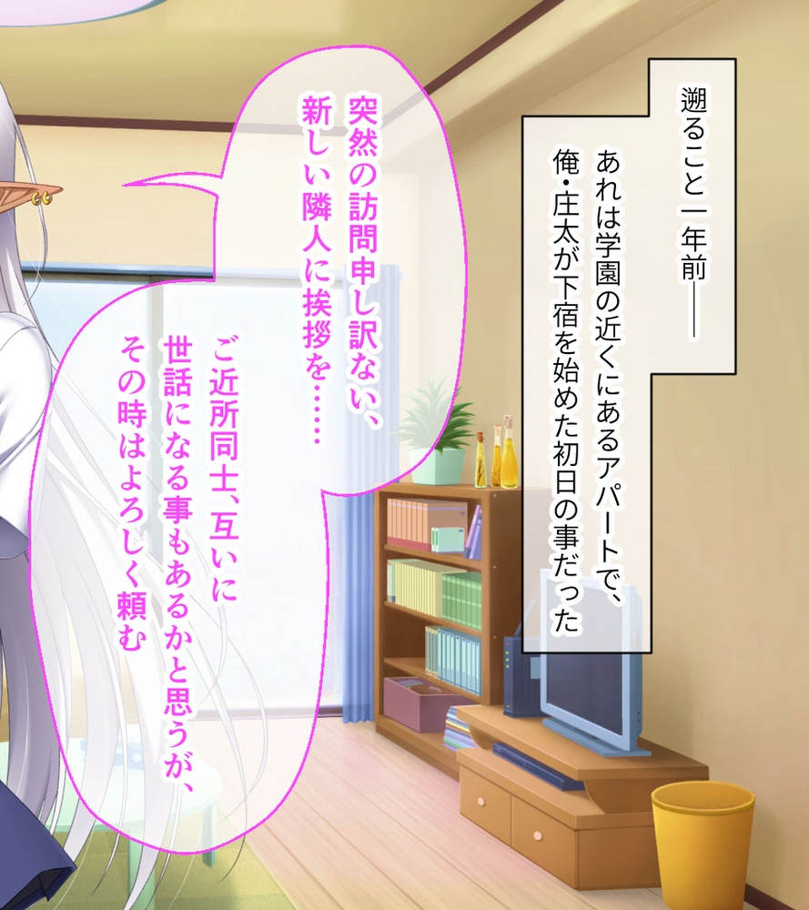 異種族カノジョ（ダークエルフ）とイチャラブらいふ ～クールなダークエルフ先輩との甘々同棲生活～ 総集編