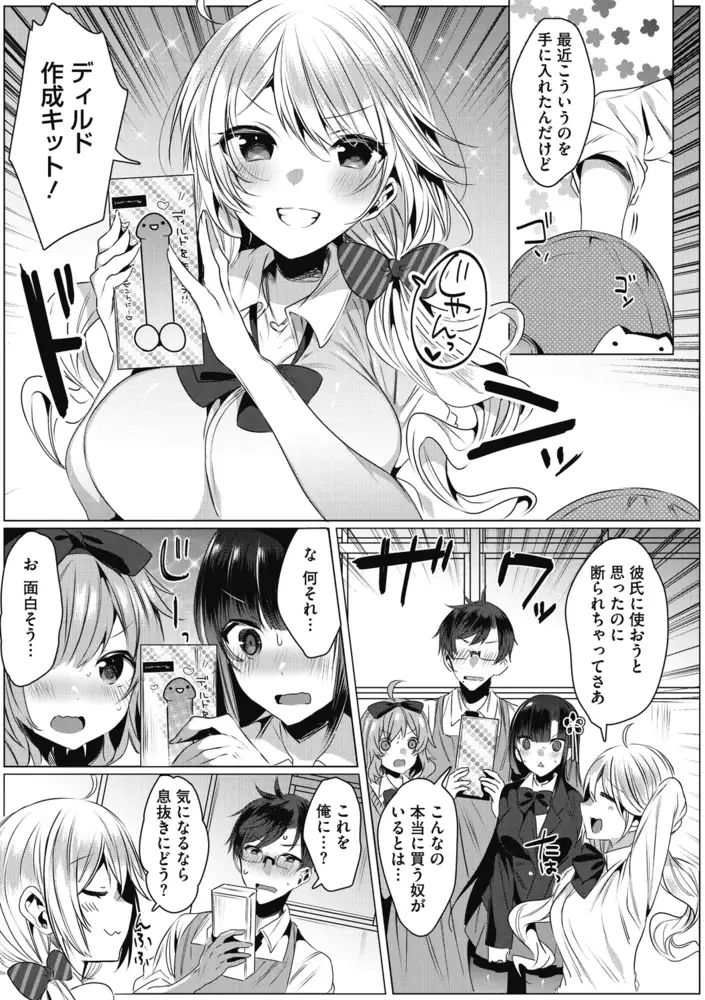 sub-image_6