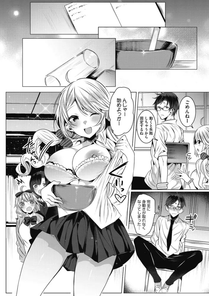 sub-image_7