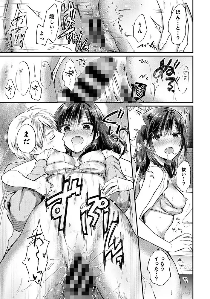 sub-image_20