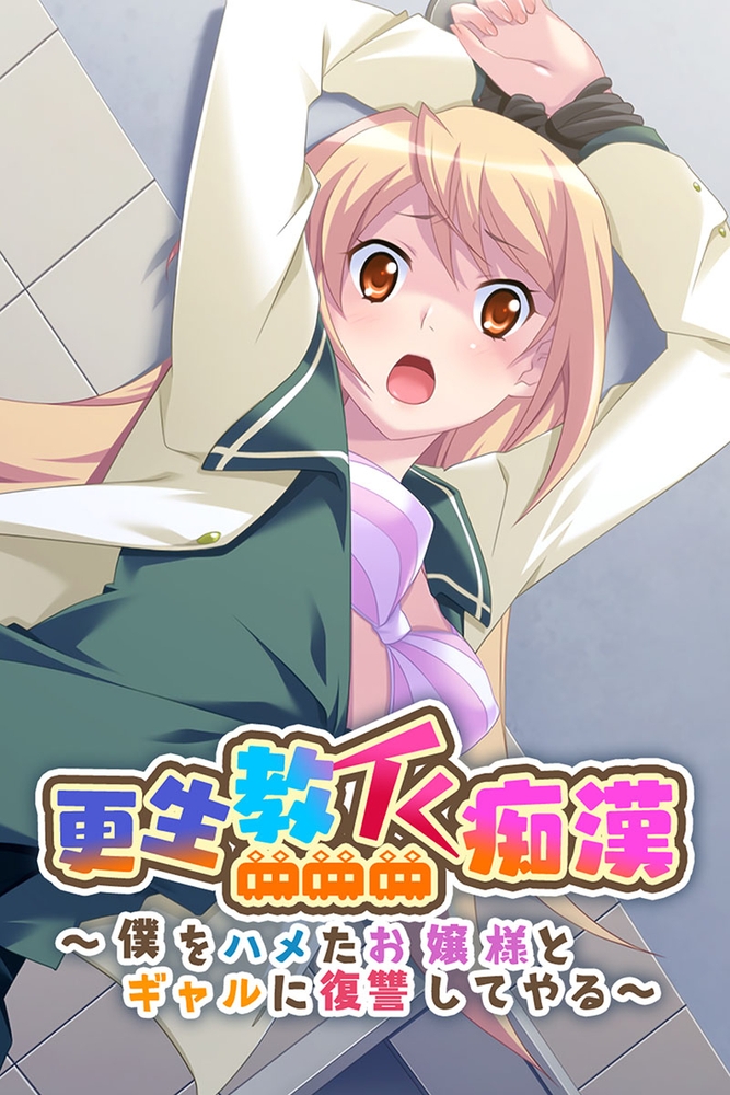 青春×インモラル ~肉欲のためには倫理なんて守れない~【CG集コレクション】 青春×インモラル ~肉欲のためには倫理なんて守れない~【CG集コレクション】