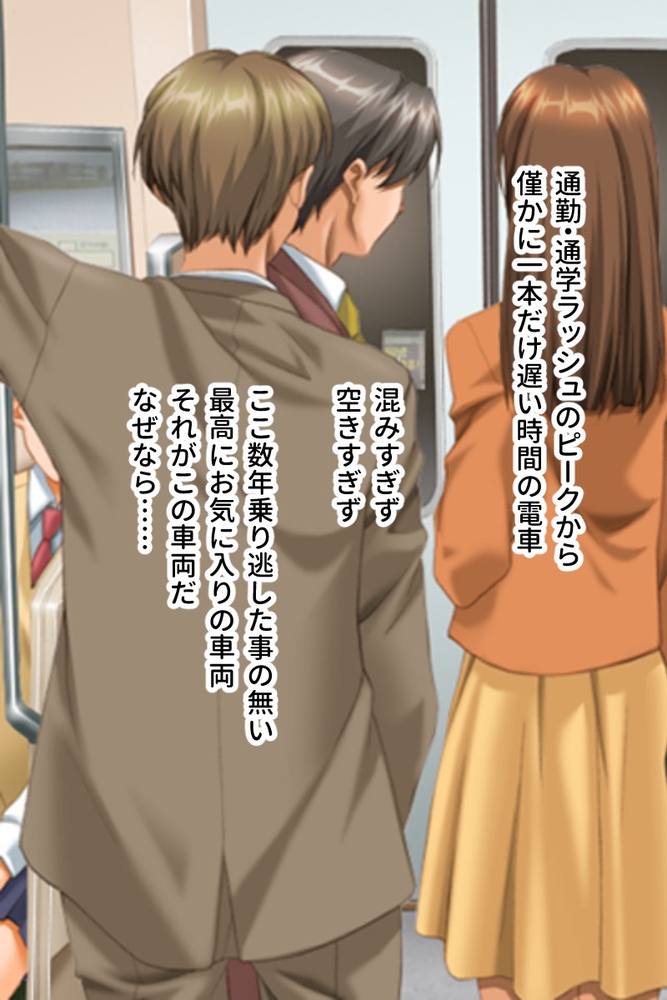 青春×インモラル ~肉欲のためには倫理なんて守れない~【CG集コレクション】 青春×インモラル ~肉欲のためには倫理なんて守れない~【CG集コレクション】