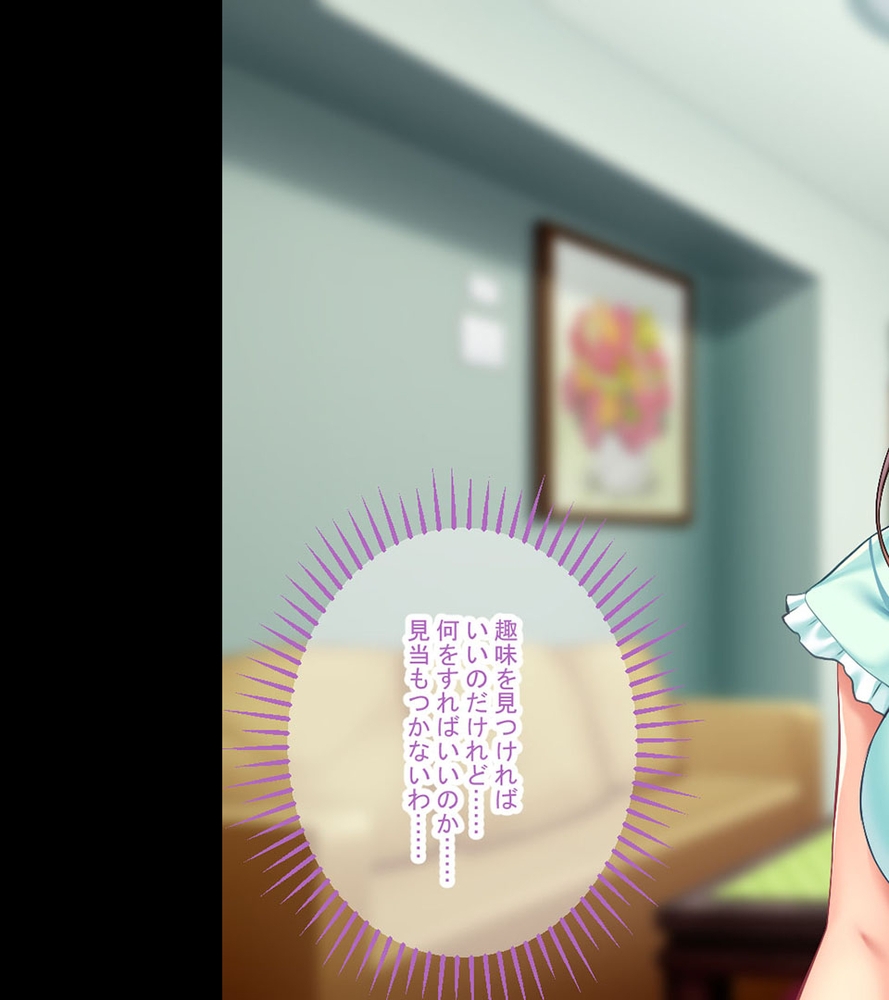 ガマンできない爆乳人妻 ～夫だけじゃ満足できません…～【CG集コレクション ミニ】