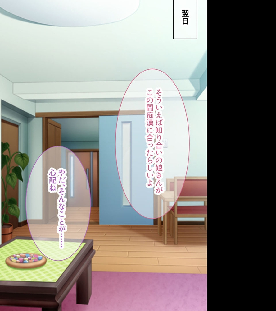 ガマンできない爆乳人妻 ～夫だけじゃ満足できません…～【CG集コレクション ミニ】