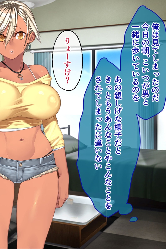 好きなあの子が堕とされて… ～BSS×NTR 知りたくなかった裏の顔～【CG集コレクション】