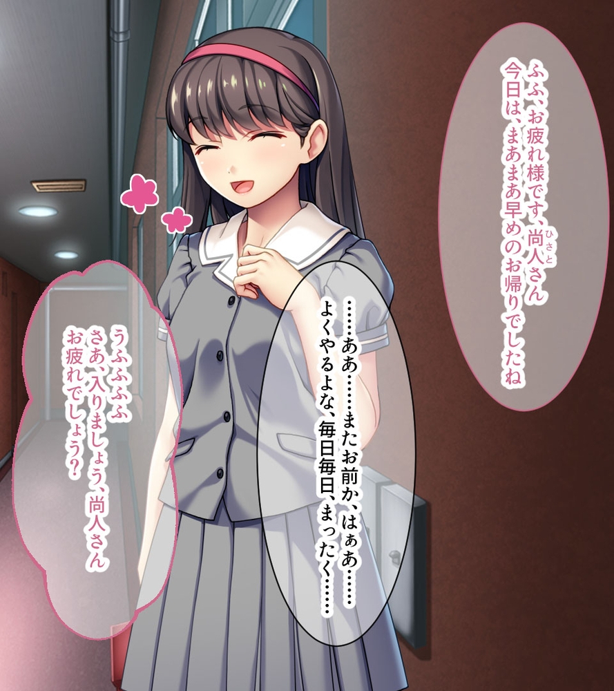 淫乱令嬢のお気に召すまま～上流階級の痴態～【CG集コレクション ミニ】