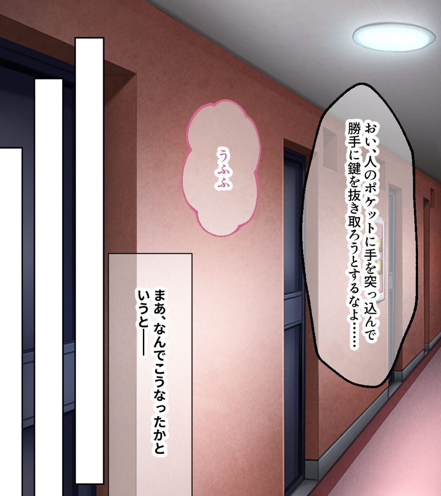 淫乱令嬢のお気に召すまま～上流階級の痴態～【CG集コレクション ミニ】