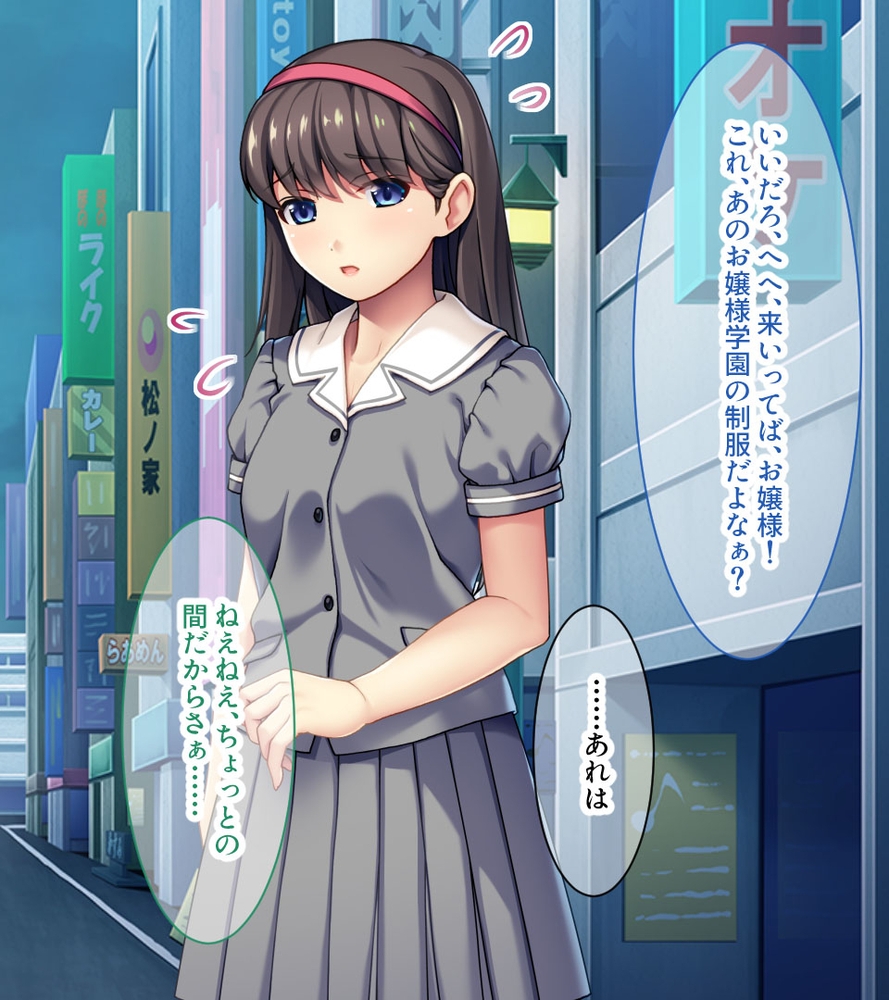 淫乱令嬢のお気に召すまま～上流階級の痴態～【CG集コレクション ミニ】