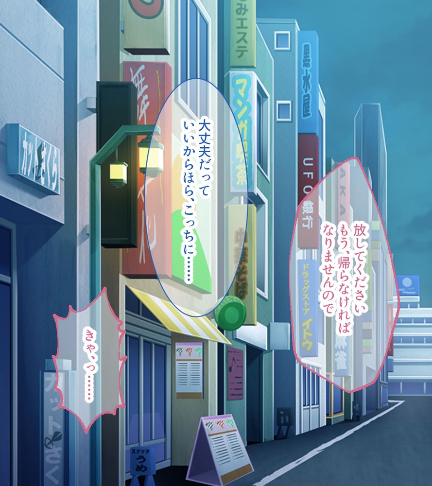 淫乱令嬢のお気に召すまま～上流階級の痴態～【CG集コレクション ミニ】