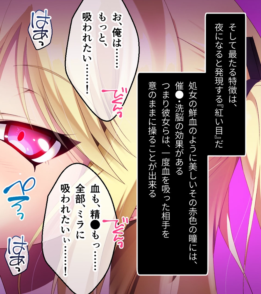 異種族カノジョ（ヴァンパイア）とイチャラブらいふ ～ドSな教え子ヴァンパイアとのドキドキ主従生活～ 総集編