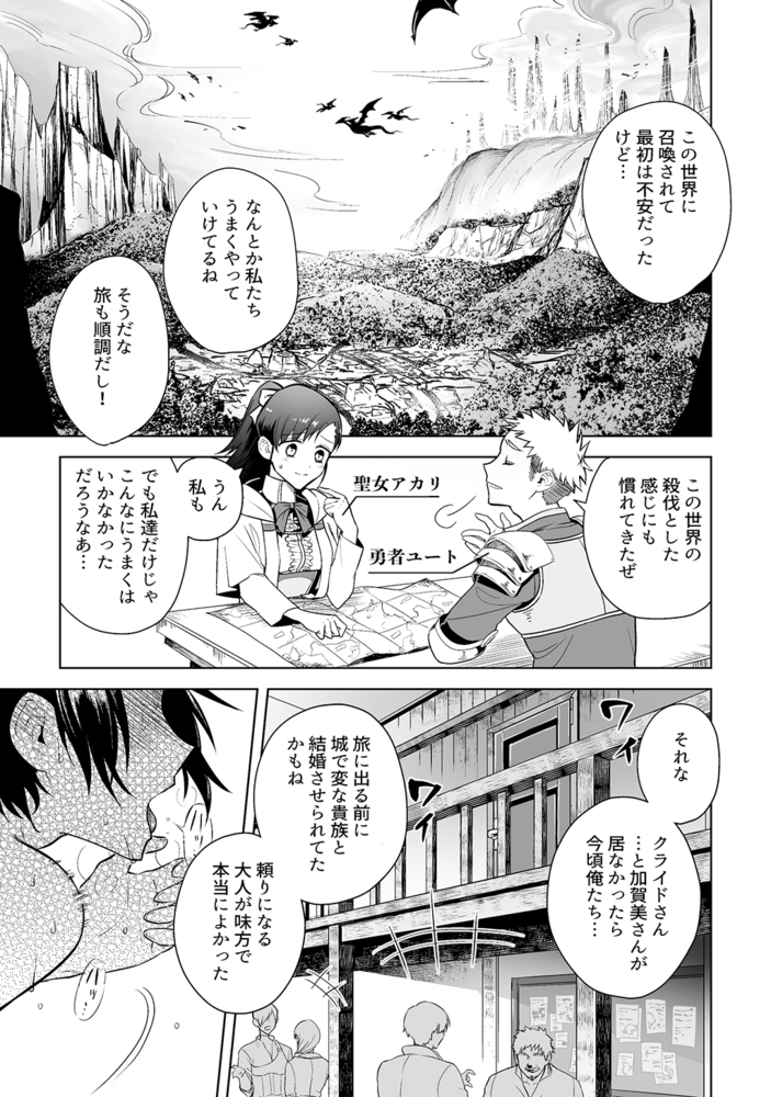表舞台の裏側で 前編 サンプル5
