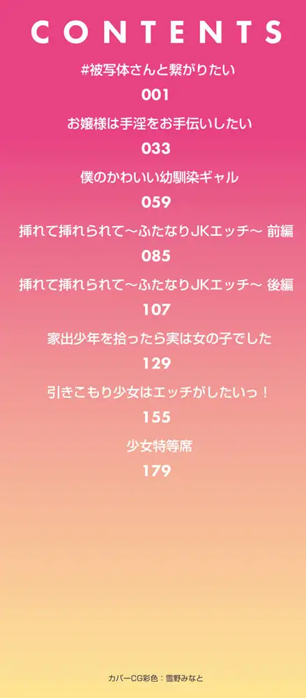 sub-image_1
