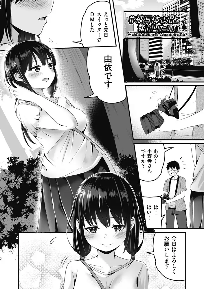 sub-image_3