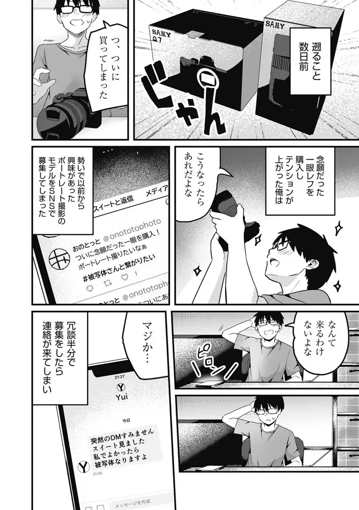 sub-image_4