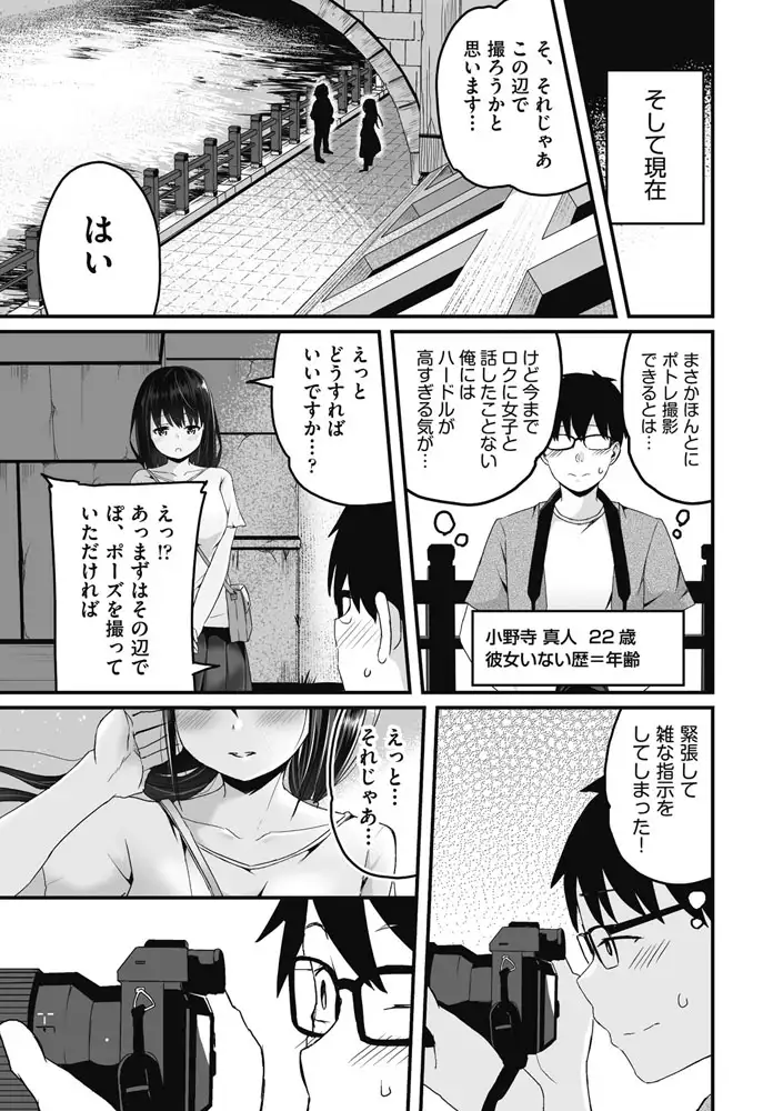 sub-image_5
