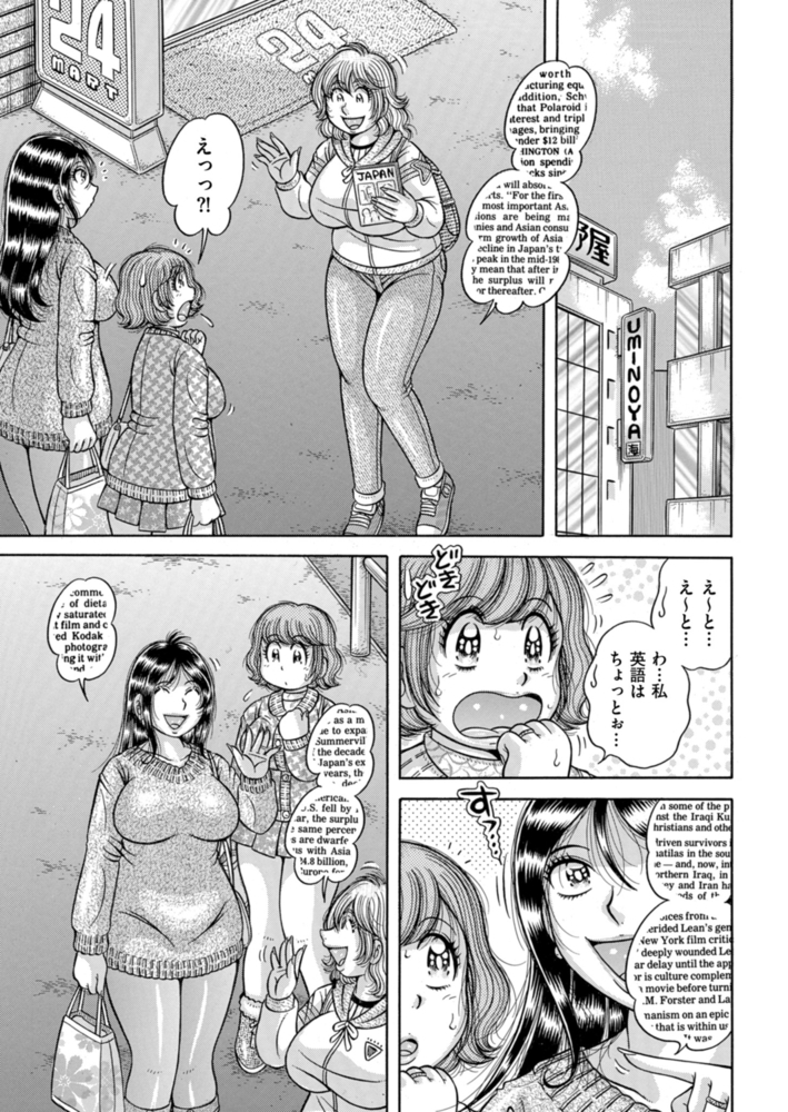 週末（ウィークエンド）が待ちきれない