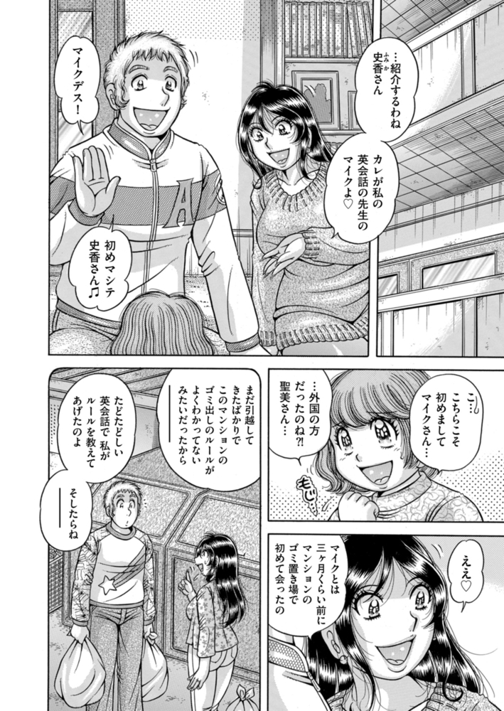 週末（ウィークエンド）が待ちきれない